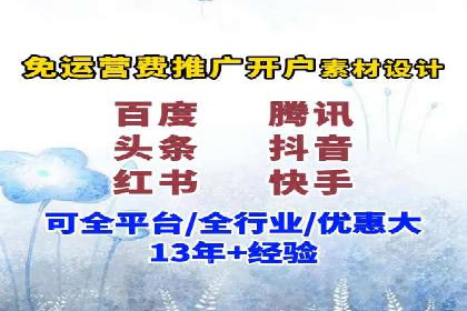 深度解析今日头条信息流广告的投放效果