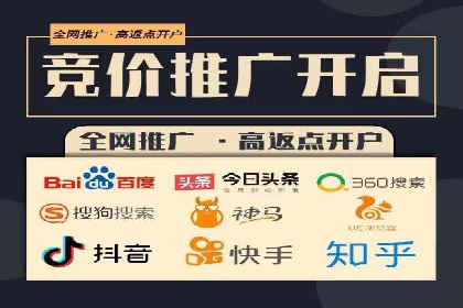 百度竞价广告的投放技巧与案例分享
