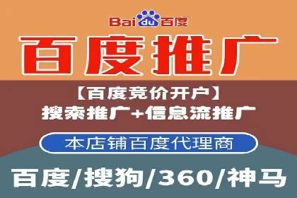 行业趋势下的SEM优化托管策略及效果