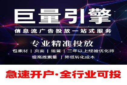 某品牌通过SEM优化公司实现品牌曝光飞跃